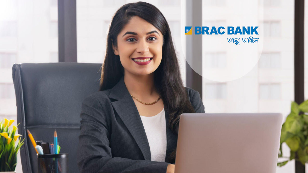 নিয়োগ দিচ্ছে ব্র্যাক ব্যাংক পিএলসি, যারা আবেদন করতে পারবেন