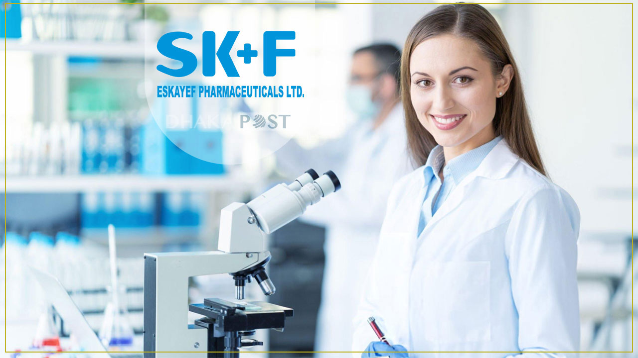 এসকেএফ ফার্মায় চাকরির সার্কুলার, আবেদন শেষ ২৮ জুন 