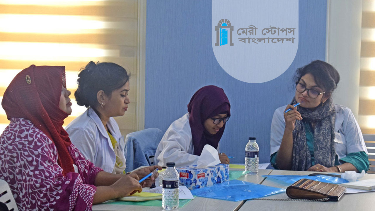 ১৫ জেলায় নিয়োগ দিচ্ছে মেরী স্টোপস, আবেদন করুন দ্রুত 