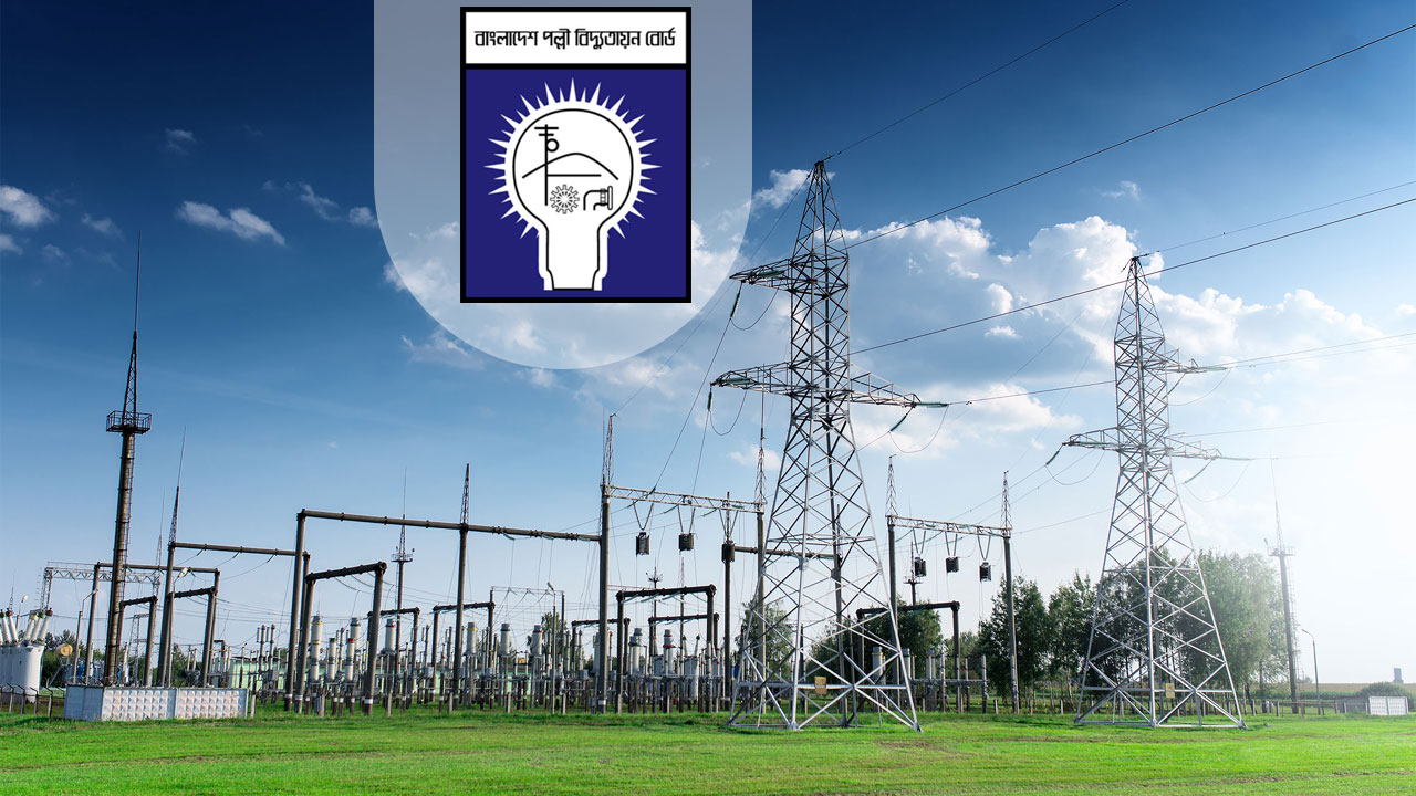 পল্লী বিদ্যুৎ নিয়োগ ২০২৫ সার্কুলার, আবেদন শেষ ১৩ জুলাই