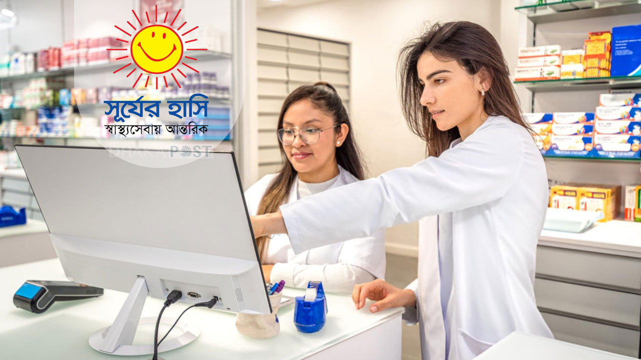 সূর্যের হাসি ক্লিনিকে চাকরি, দ্রুত আবেদন করুন অনলাইনে