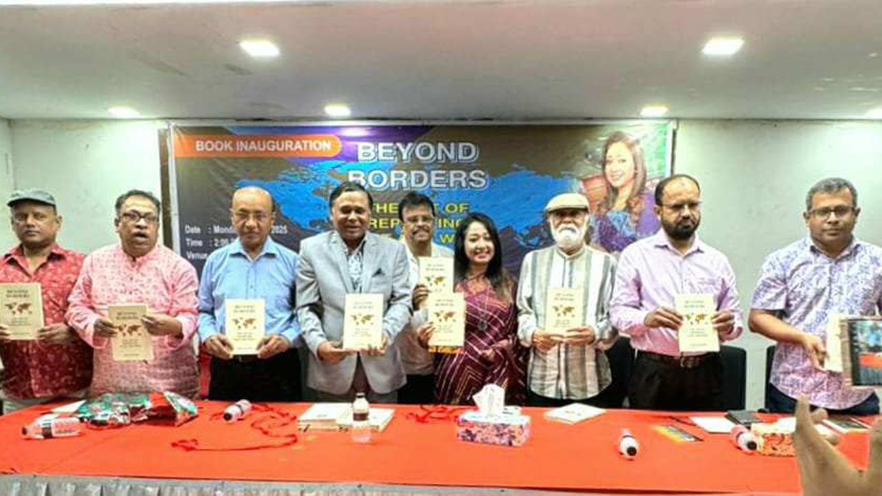 নাজনীনের সাংবাদিকতা বিষয়ক গ্রন্থের মোড়ক উন্মোচন