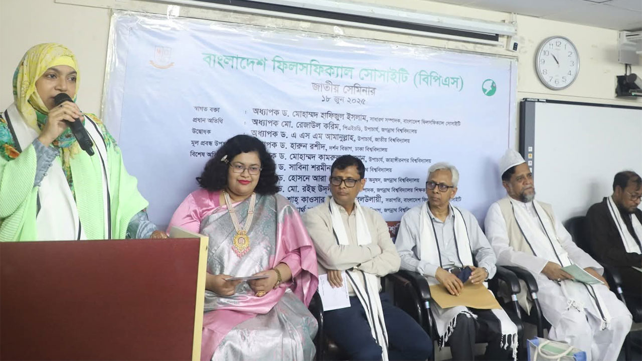 জবিতে নৈতিকতা, রাজনীতি ও দায়বদ্ধতা বিষয়ক জাতীয় সেমিনার