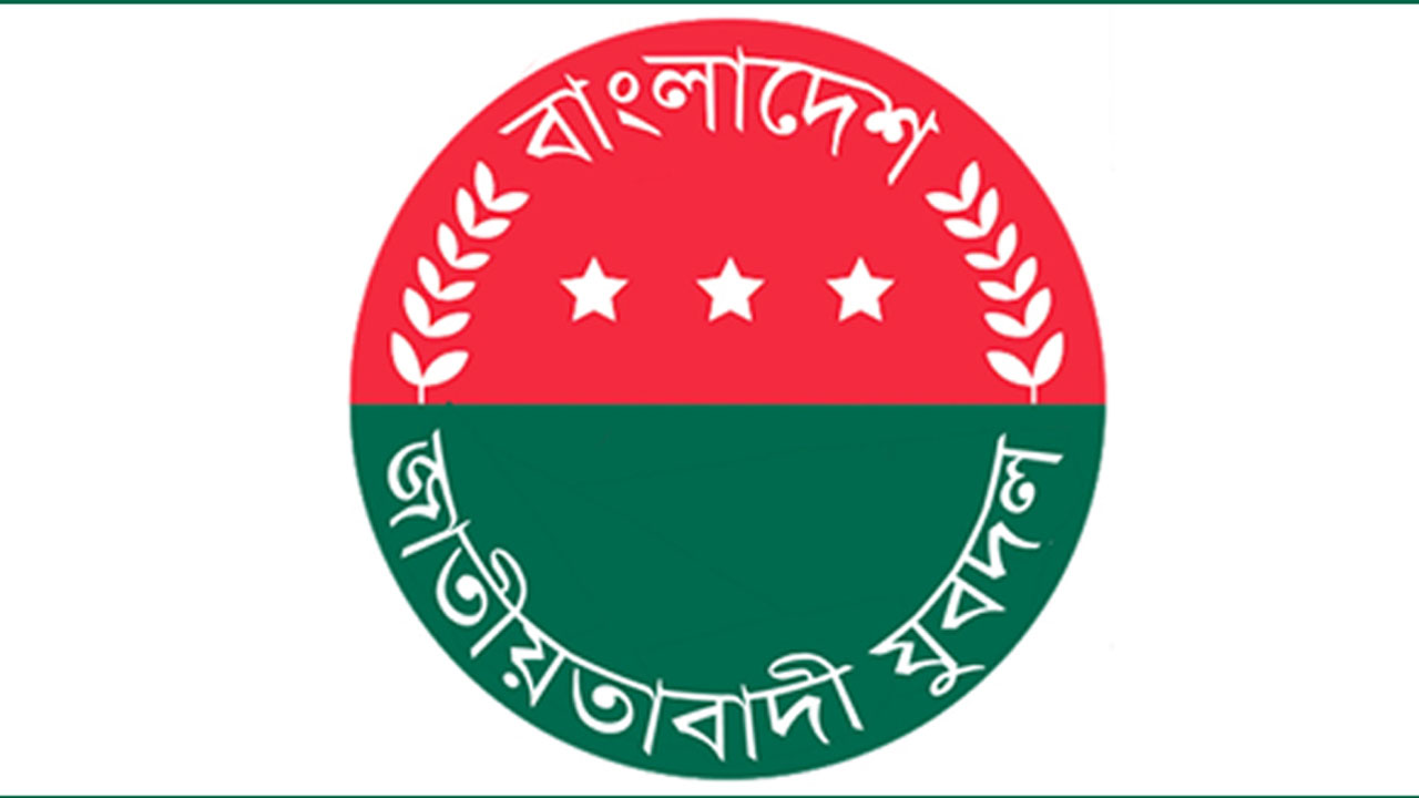 পিরোজপুরে যুবদলের কমিটি ঘোষণার ৩ দিন পর আরও দুই নেতার পদ স্থগিত