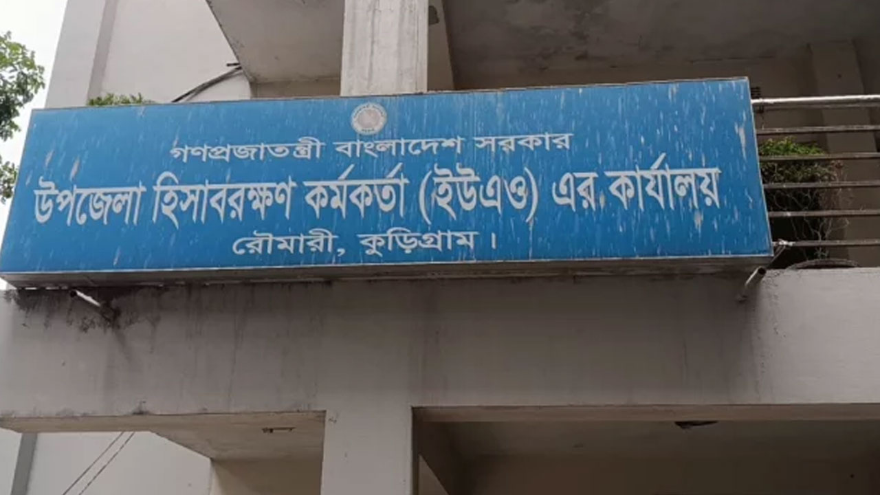জামায়াত নেতার বিরু‌দ্ধে হিসাবরক্ষণ কর্মকর্তা‌কে মারধরের অভিযোগ