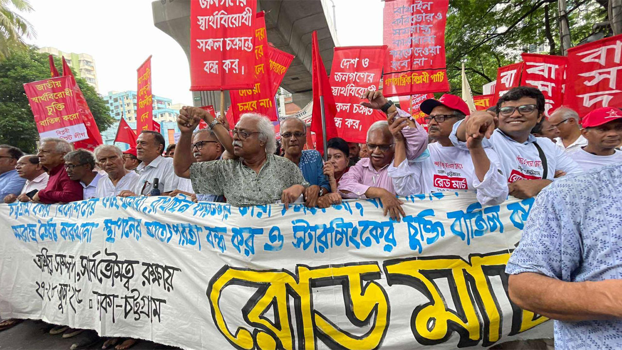 ‘বন্দর বাঁচাতে, করিডোর ঠেকাত’ বামপন্থিদের রোড মার্চ শুরু