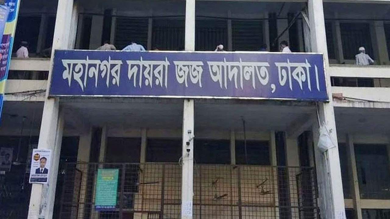 ডিবির হারুনের ঘনিষ্ঠ সহযোগী জাহাঙ্গীরের প্লট ক্রোকের আদেশ