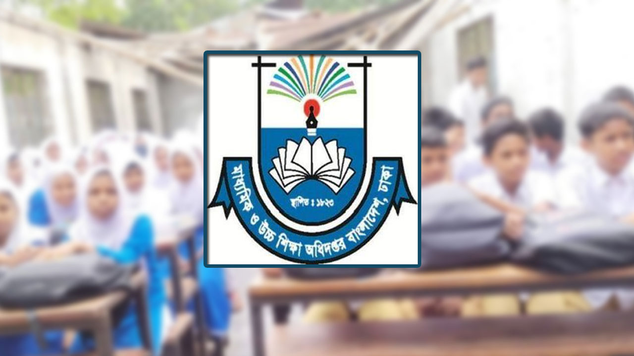 এসএসসির ওএমআর পলিথিনে প্যাকেটজাত করার নির্দেশ