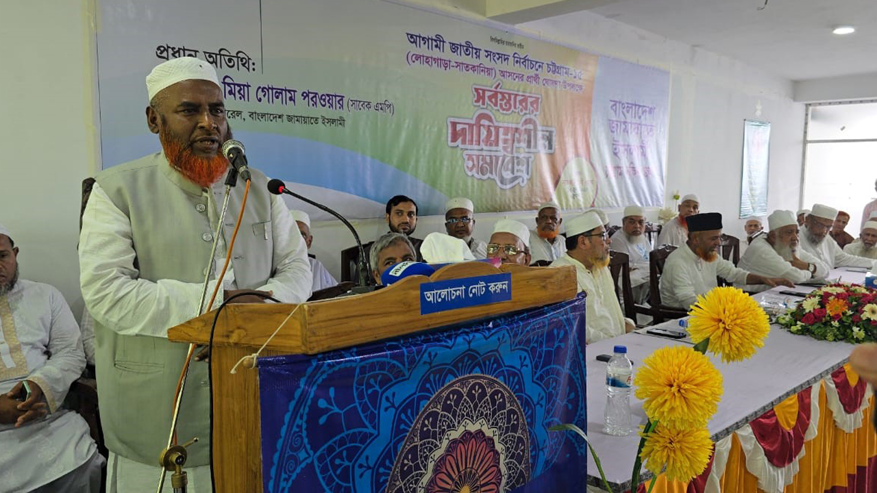 আগামী নির্বাচনে দেশপ্রেমিক শক্তিকে বিজয়ী করতে হবে : গোলাম পরওয়ার