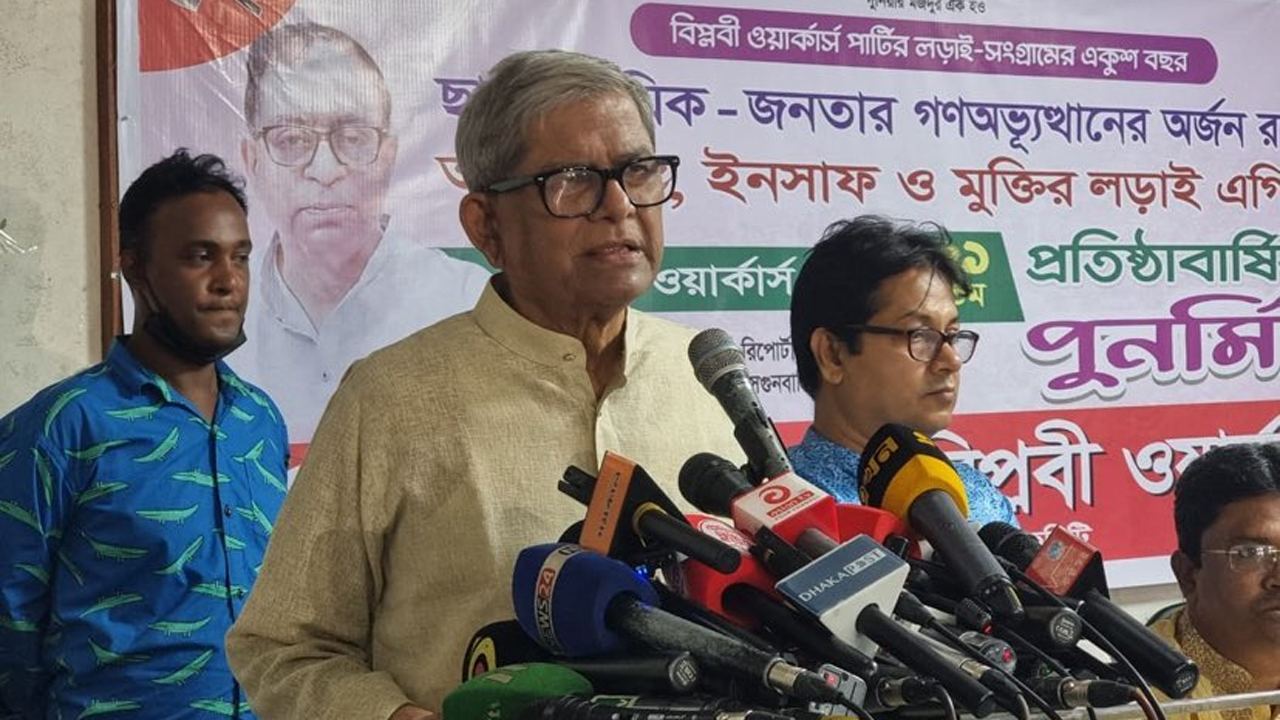 লন্ডনে ড. ইউনূস ও তারেক রহমানের বৈঠকে উচ্ছ্বসিত মির্জা ফখরুল