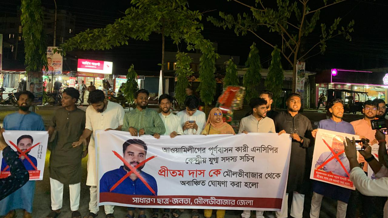 আ.লীগ ও ইসকন সদস্যকে পুনর্বাসনের অভিযোগ এনসিপি নেতার বিরুদ্ধে