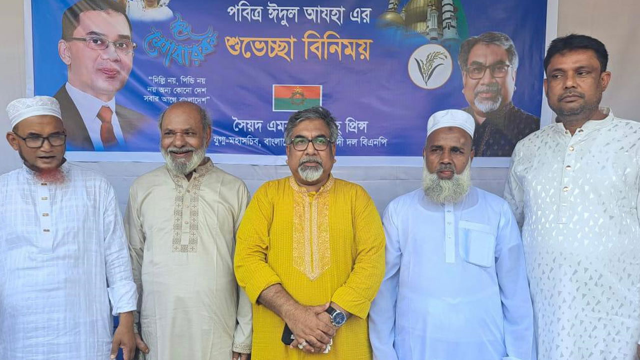 ডিসেম্বরের আগেই নিরপেক্ষ এবং গ্রহণযোগ্য নির্বাচন সম্ভব : প্রিন্স 