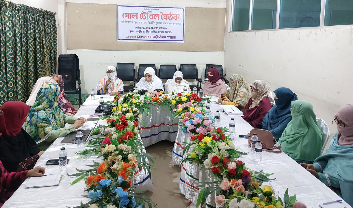 নারী সংস্কার কমিশন বাতিলের দাবি নারী ঐক্য ফোরামের