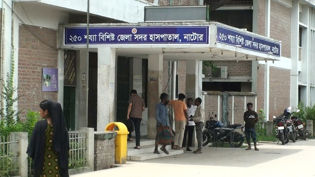 নাটোরে আ.লীগের দুই গ্রুপের সংঘর্ষে আহত সমর্থকের মৃত্যু