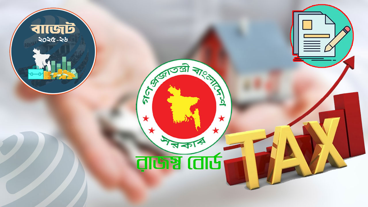 নতুন করদাতাদের জন্য সুখবর, বাড়ছে ন্যূনতম কর