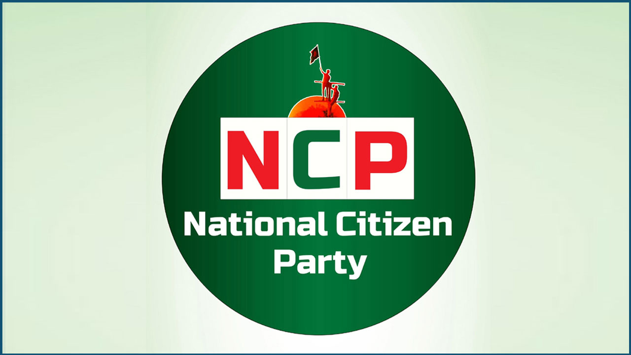 এনসিপির মিডিয়া সেল গঠন