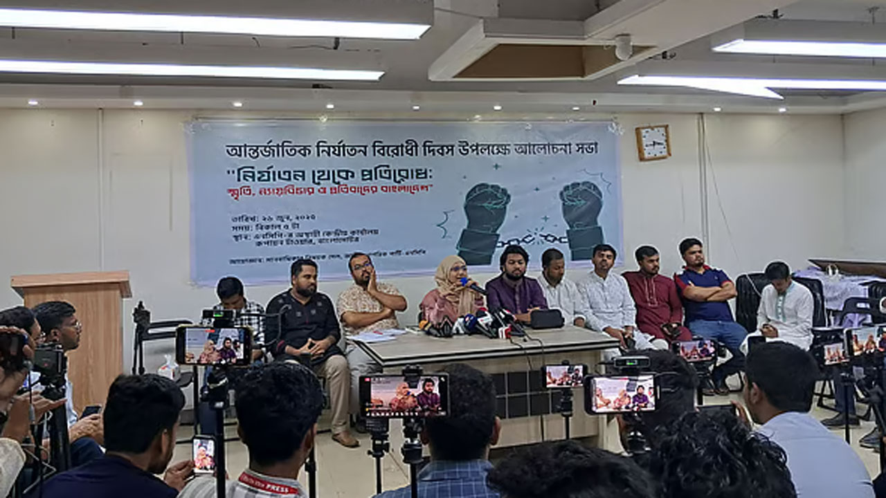 আ. লীগ আমলে নির্যাতিতদের পাশে এনসিপি, ক্ষতিপূরণ ও স্বীকৃতির দাবি