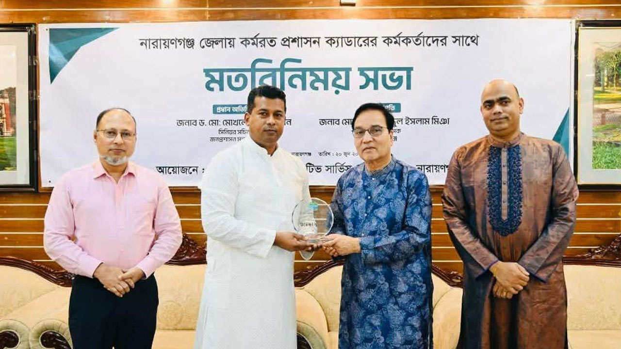 জনপ্রশাসন মন্ত্রণালয়ের সিনিয়র সচিবের নারায়ণগঞ্জ জেলা পরিদর্শন