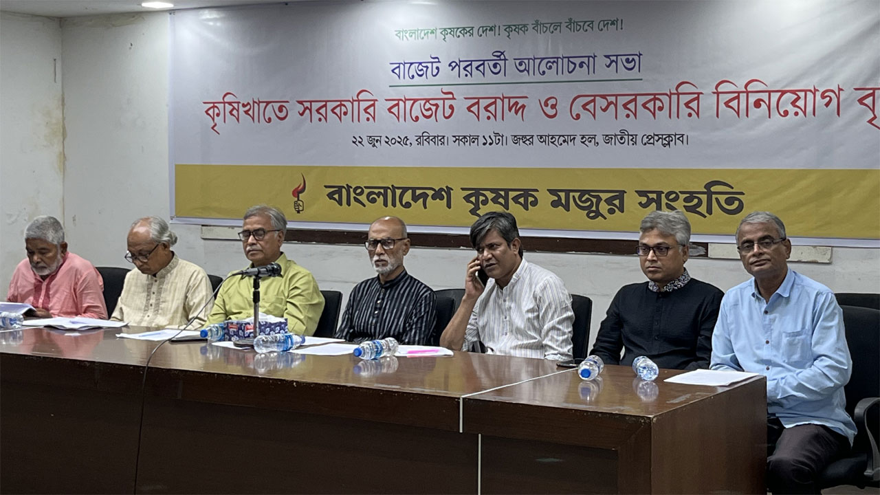 বাজেটে কৃষিতে বরাদ্দ বৃদ্ধির দাবি
