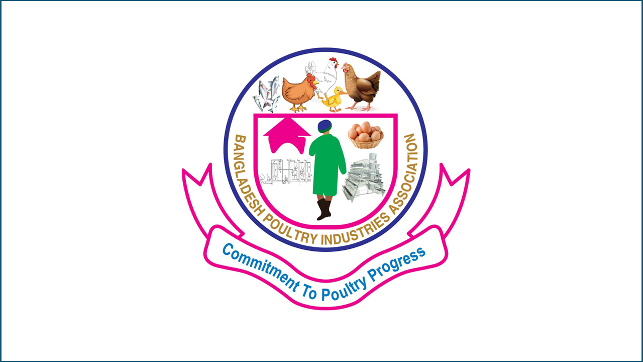 বাজেটে পোল্ট্রি খাতের জন্য বিশেষ বরাদ্দ চায় বিপিআইএ