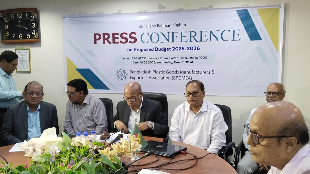 বাজেটে উপেক্ষিত প্লাস্টিক শিল্প, অভিযোগ বিপিজিএমইএ’র