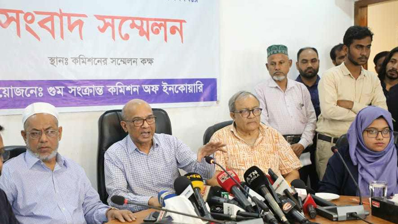 ‘গুমের শিকার ব্যক্তিদের চার ধরনের পরিণতি ঘটেছে’