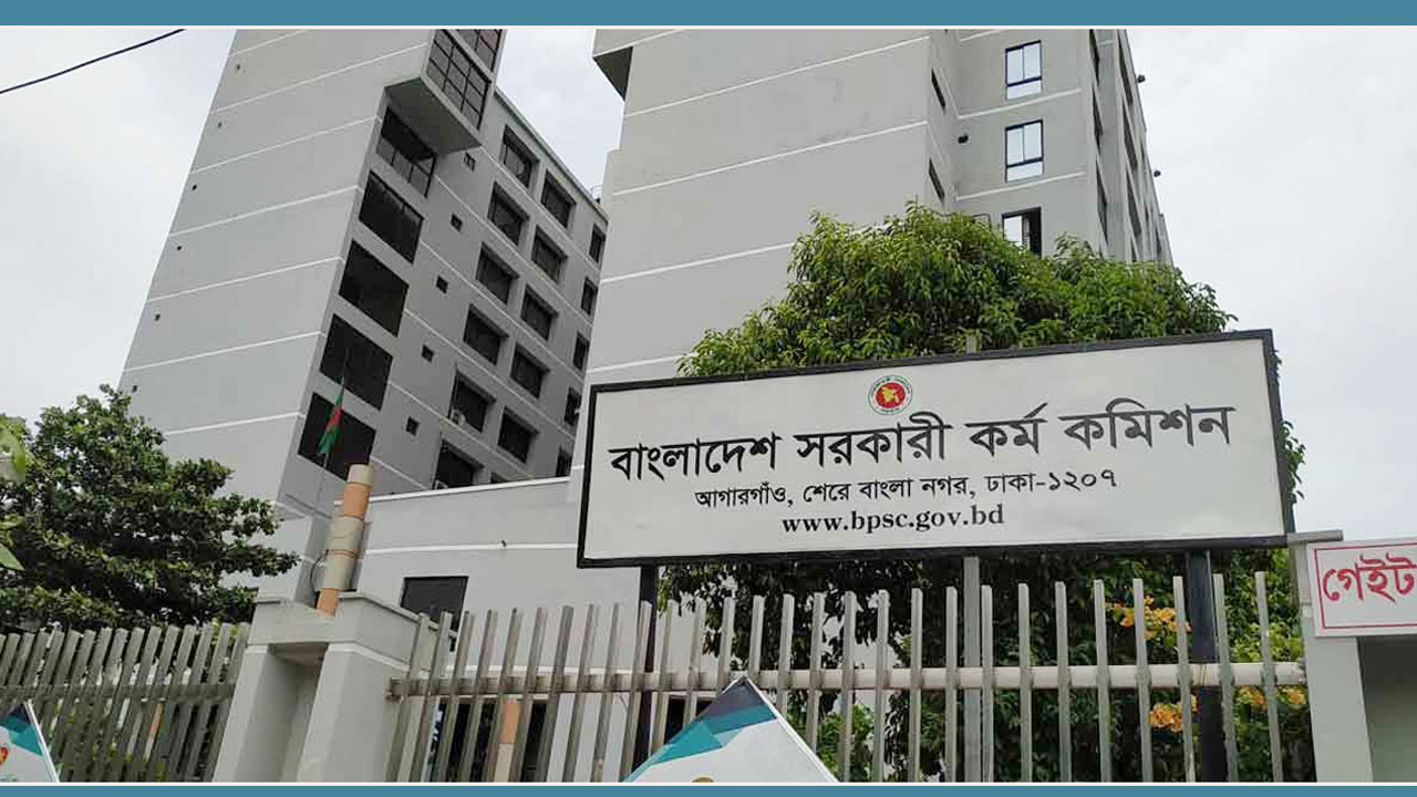 জনস্বাস্থ্য প্রকৌশল ক্যাডারের ১৯ কর্মকর্তার প্রার্থিতা বাতিল