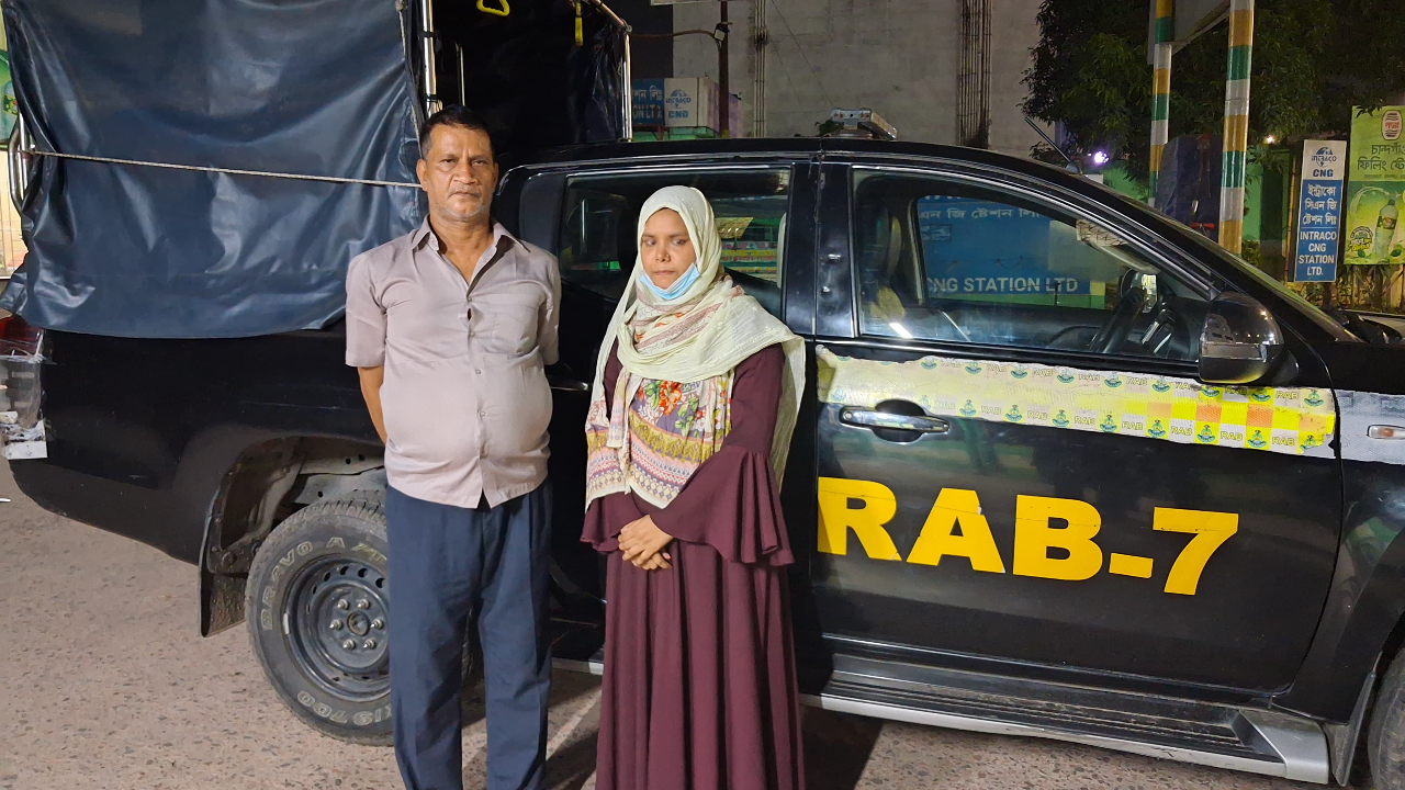 স্বামী-স্ত্রীর মাদক ব্যবসায় র‍্যাবের হানা