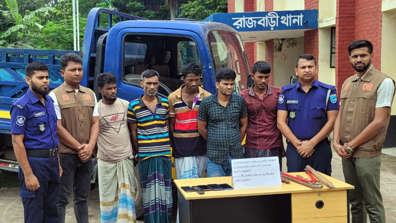 রাজবাড়ীতে ব্যবসায়ীর বাড়িতে ডাকাতির ঘটনায় ৫ ডাকাত গ্রেপ্তার