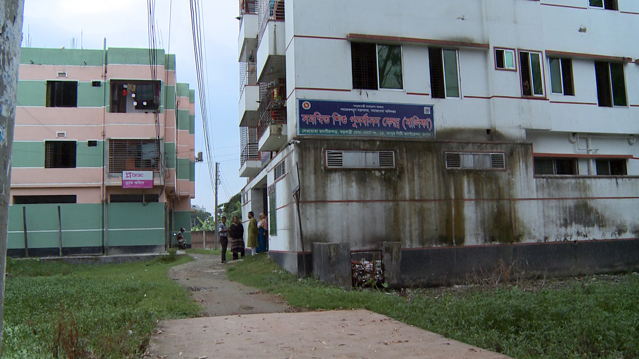 রংপুর শিশু পুনর্বাসন কেন্দ্রের ২ কিশোরী এখনও নিখোঁজ