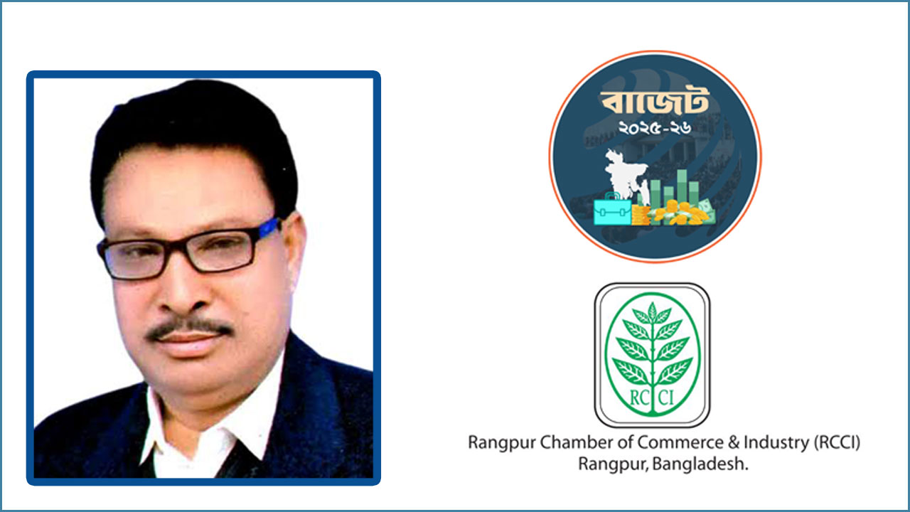 চাপে থাকবে ব্যবসায়ীরা, বাড়বে মূল্যস্ফীতি