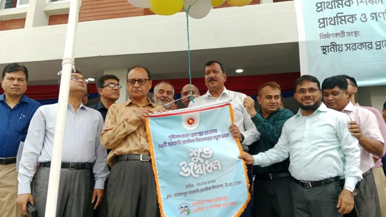 ঢাকায় আরও ৫টি প্রাথমিক বিদ্যালয়ের দৃষ্টিনন্দন ভবন উদ্বোধন