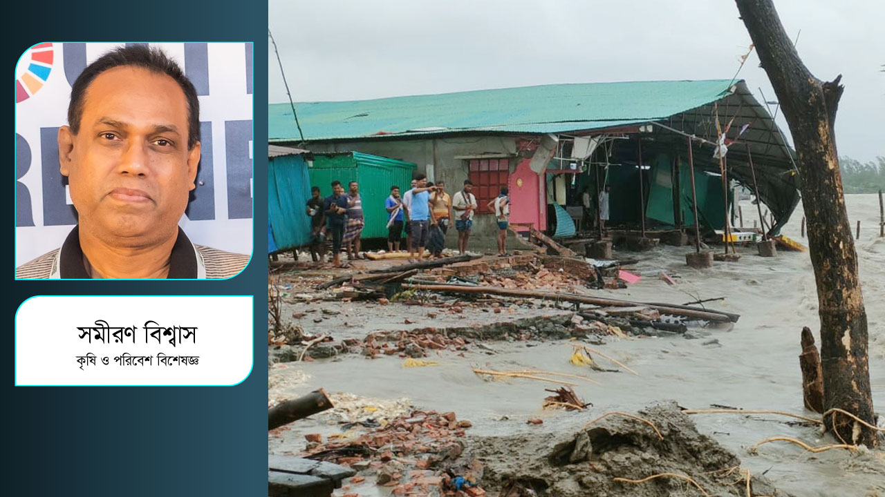 ভাটি অঞ্চলে বন্যার কারণ ও করণীয়