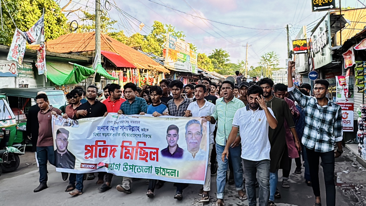 ছাত্রদল নেতার বহিষ্কারাদেশ প্রত্যাহারের দাবিতে বিক্ষোভ