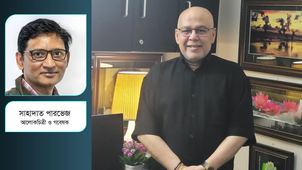 চঞ্চল মাহমুদ : আলোকচিত্রের ধ্রুবতারা