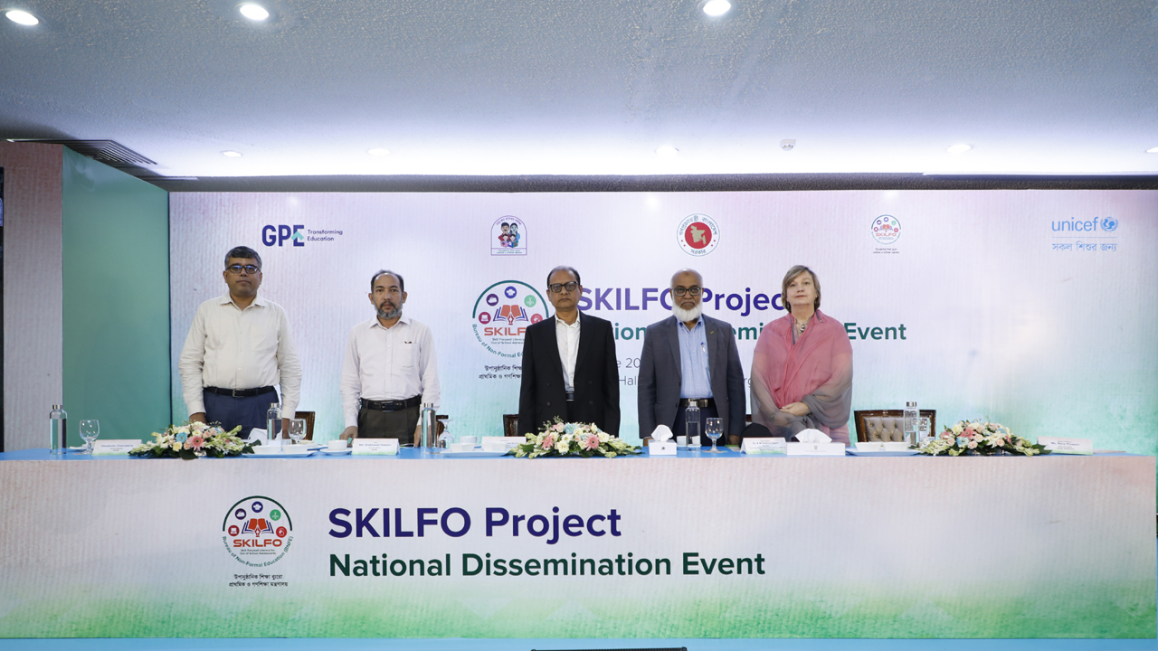 ঝরে পড়া শিক্ষার্থীদের কর্মসংস্থানে উপযোগী করতে এলো ‘স্কিলফো’