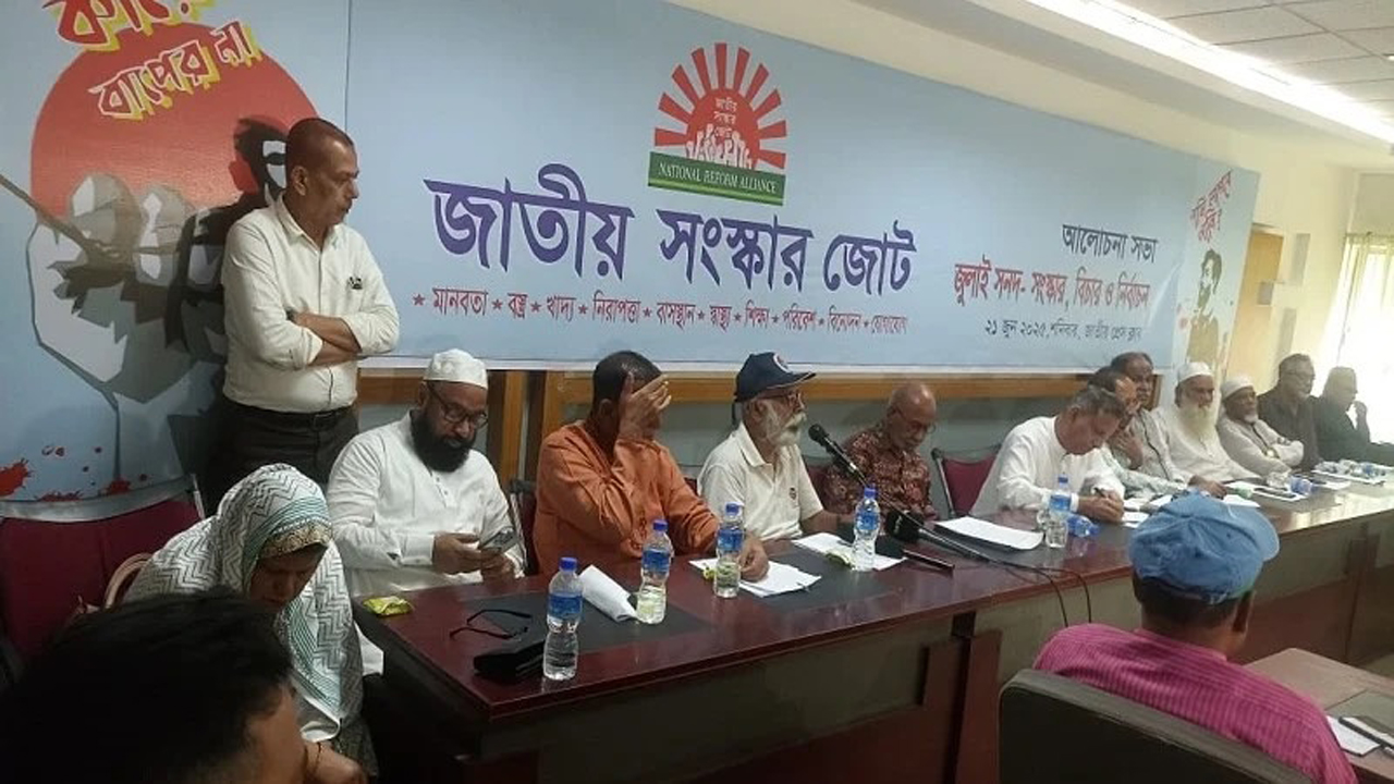 ‘সংস্কার ছাড়া নির্বাচন হতে দেওয়া হবে না’