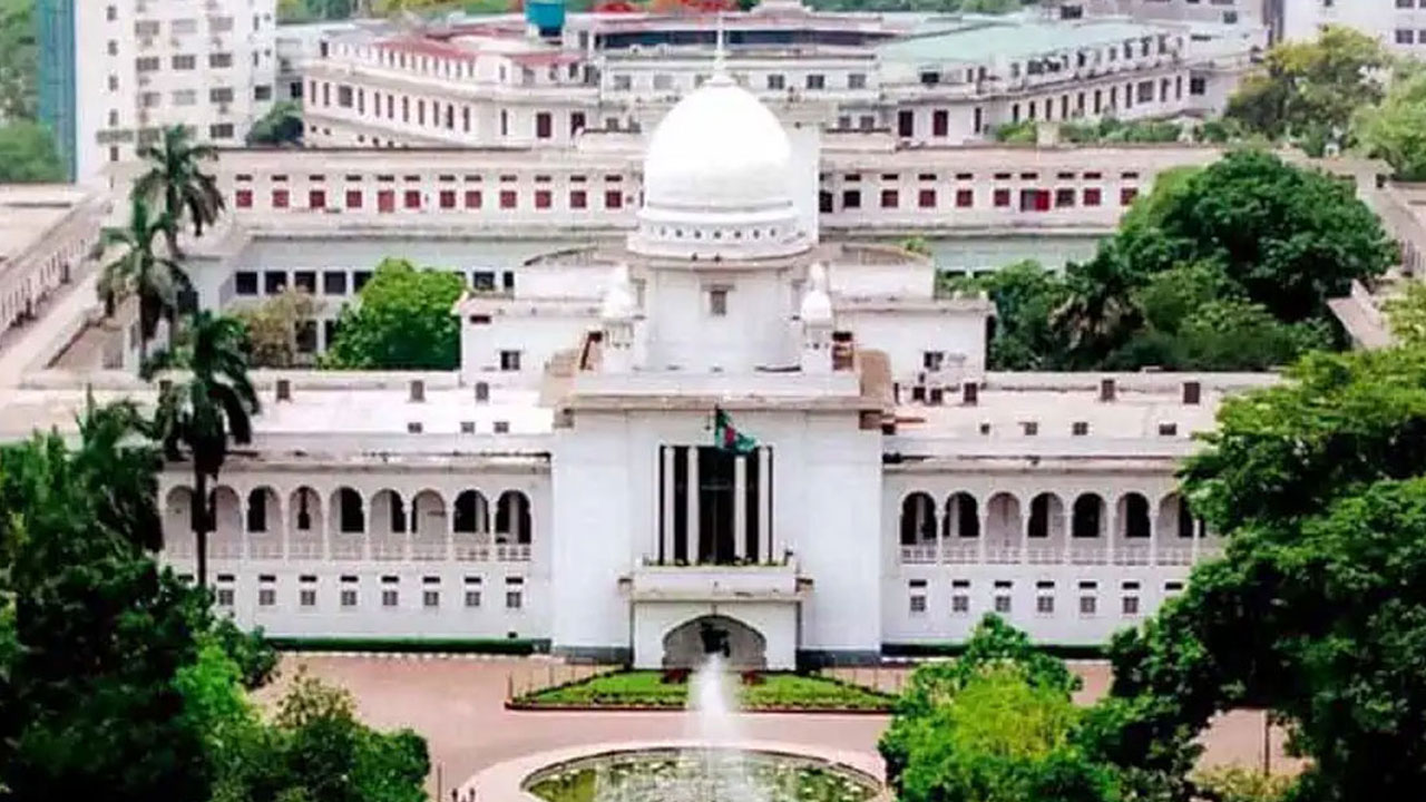 রিভিউয়ের রায় প্রকাশ : সংবিধানের ষোড়শ সংশোধনী ছিল ‘উদ্দেশ্যেপ্রণোদিত’