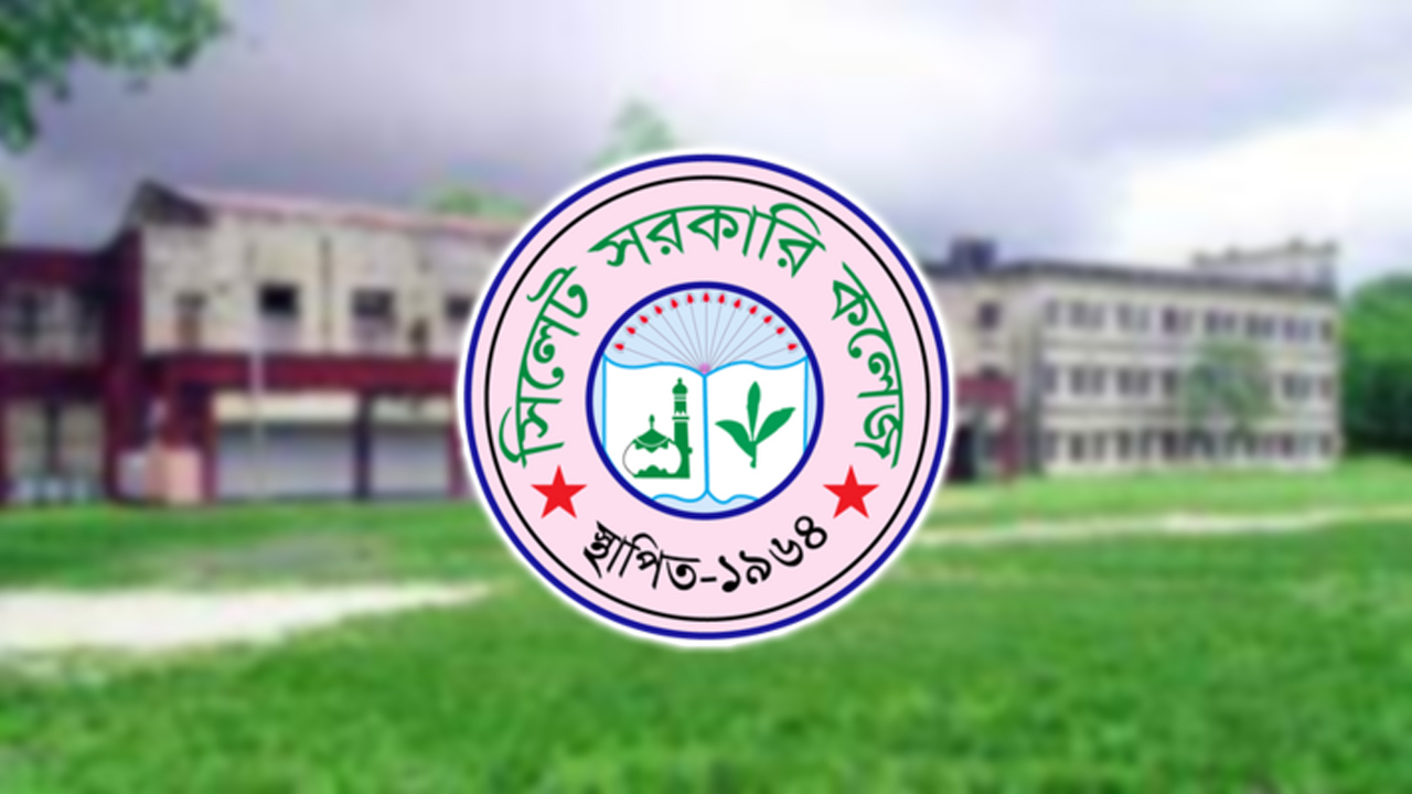 জাল প্রবেশপত্রে পরীক্ষা দেওয়ার চেষ্টা, আটক ছাত্রীর এক বছরের কারাদণ্ড