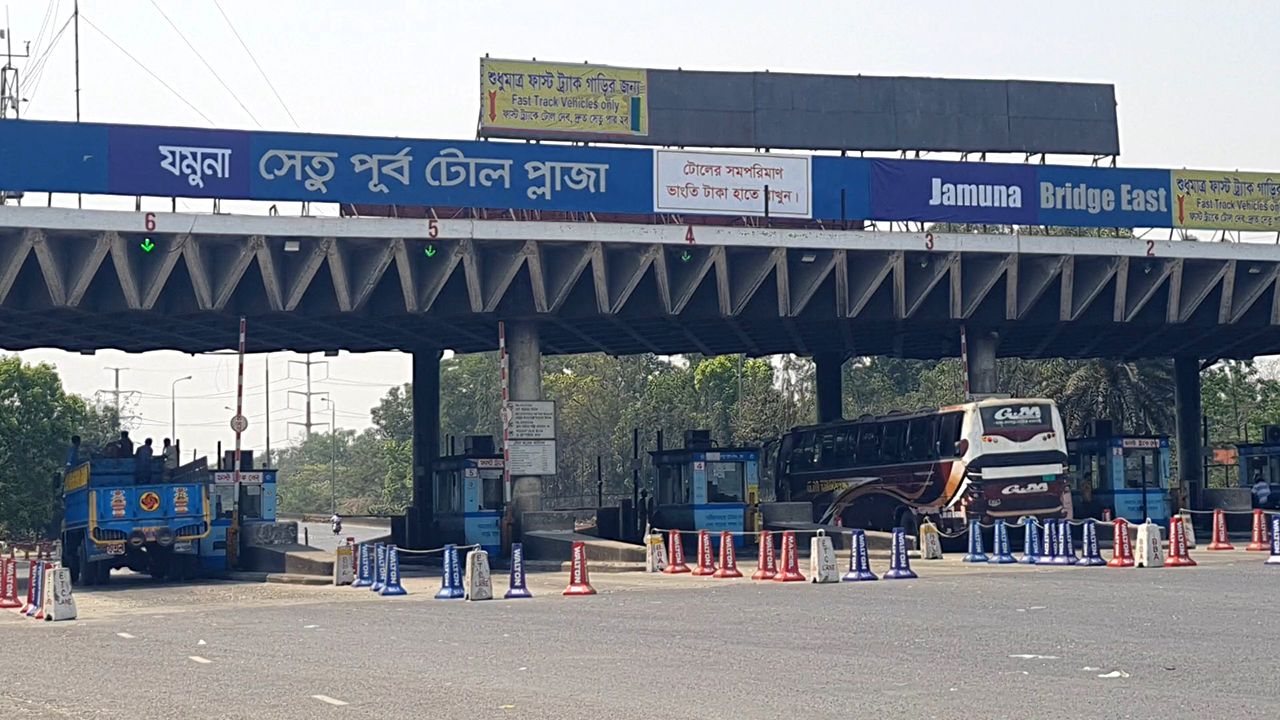 যমুনা সেতুতে ২৪ ঘণ্টায় টোল আদায় ৩ কোটি ৪৩ লাখ