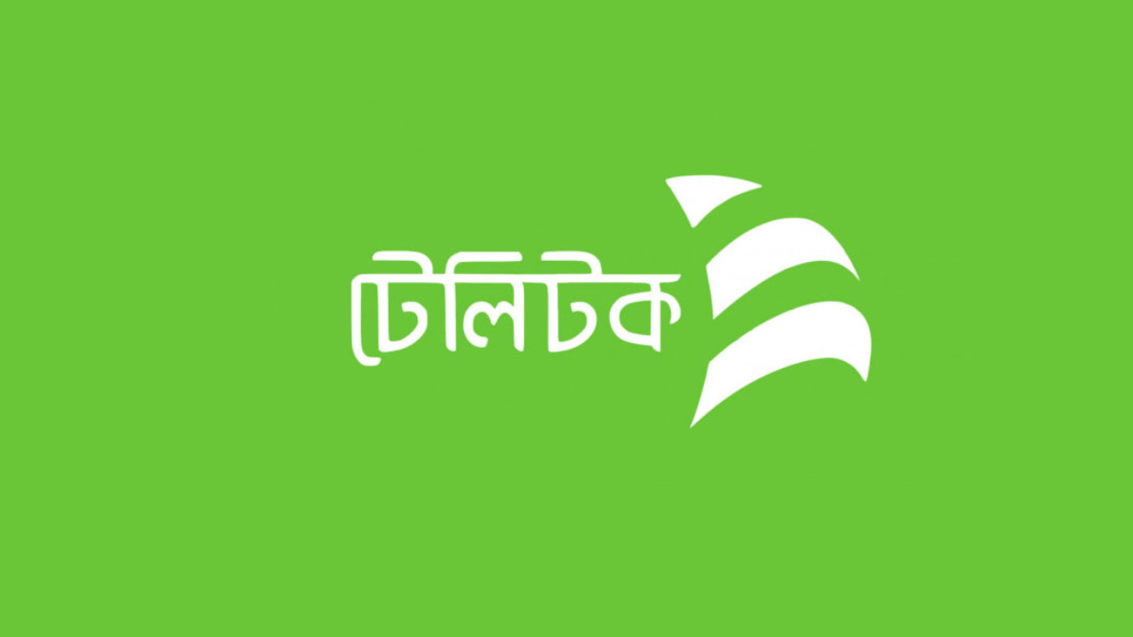 ২৪ জুন রাতে ৬ ঘণ্টা বন্ধ থাকবে টেলিটকের রিচার্জ সেবা