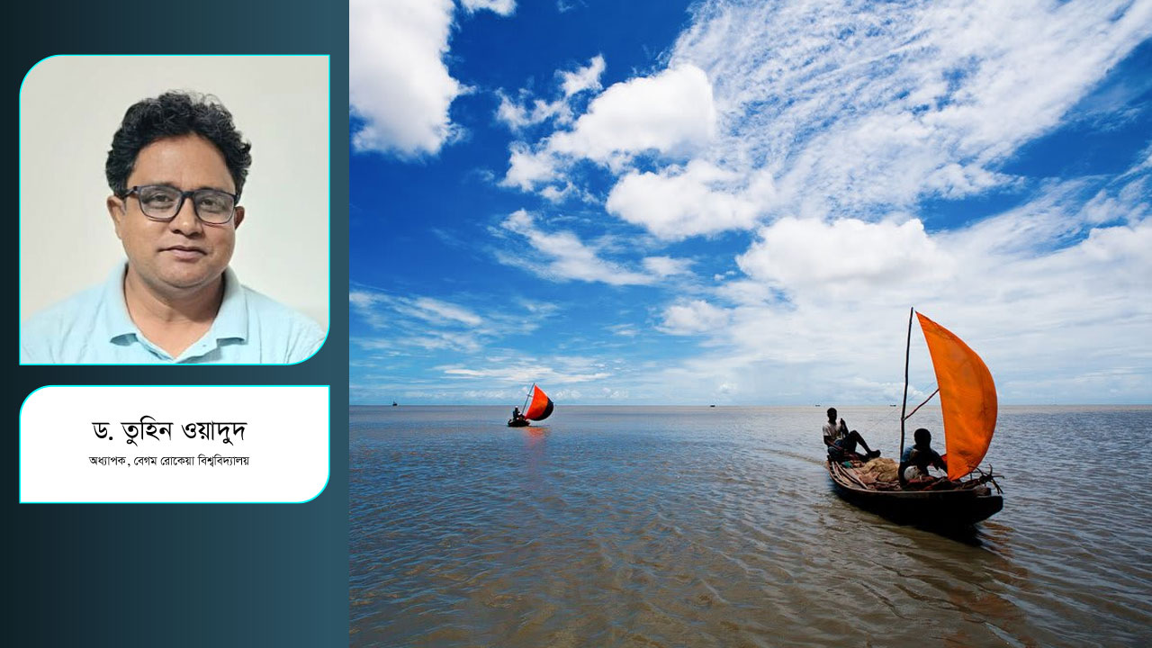 ১৪১৫ নদী রক্ষায় কেমন বাজেট চাই?