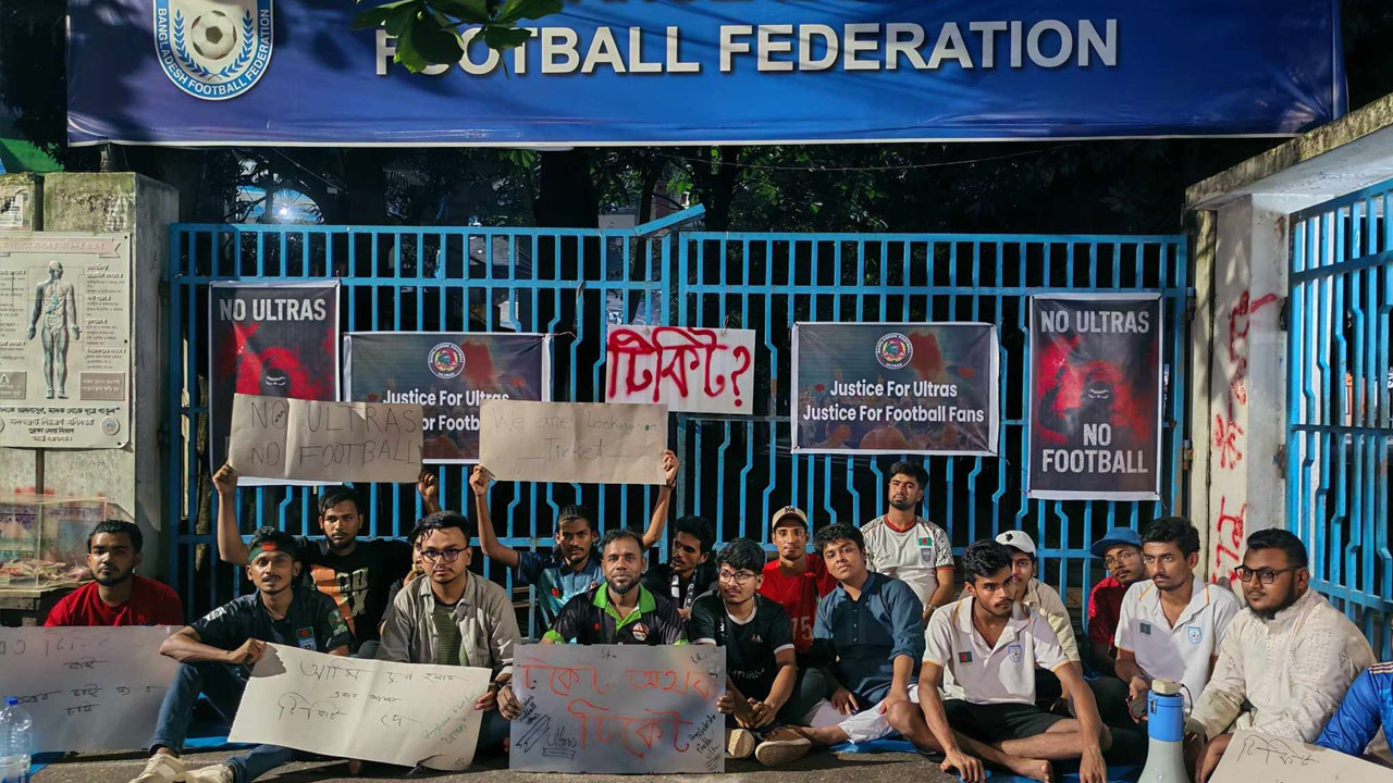 টিকিটের দাবিতে বাফুফে ভবনের সামনে সমর্থকদের অবস্থান