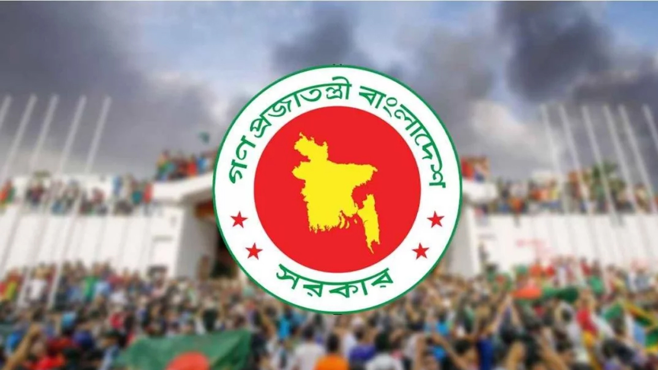 তথ্য গোপন করে জুলাই অভ্যুত্থানের সুবিধা নিলে ২ বছরের কারাদণ্ড