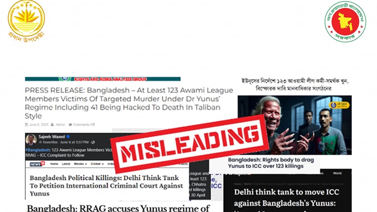 ভারতীয় সংস্থা আরআরএজি'র বেশিরভাগ দাবি বিভ্রান্তিকর ও মিথ্যা