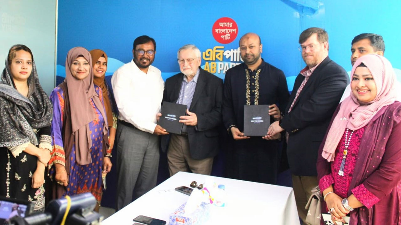 আ. লীগ নিষিদ্ধের সিদ্ধান্ত নিতে হবে জাতীয় ঐকমত্যের ভিত্তিতে