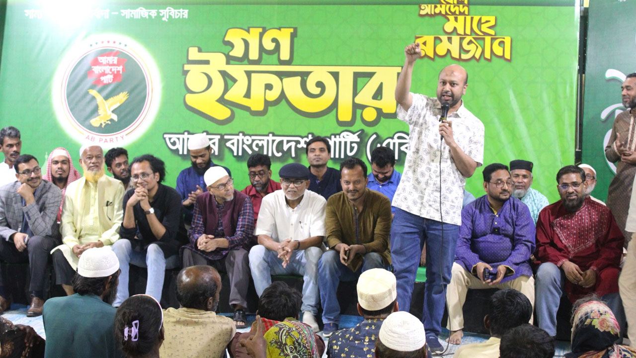 ‘যারা চাঁদাবাজি, লুটতরাজ করছে তাদের মানুষ গ্রহণ করবে না’