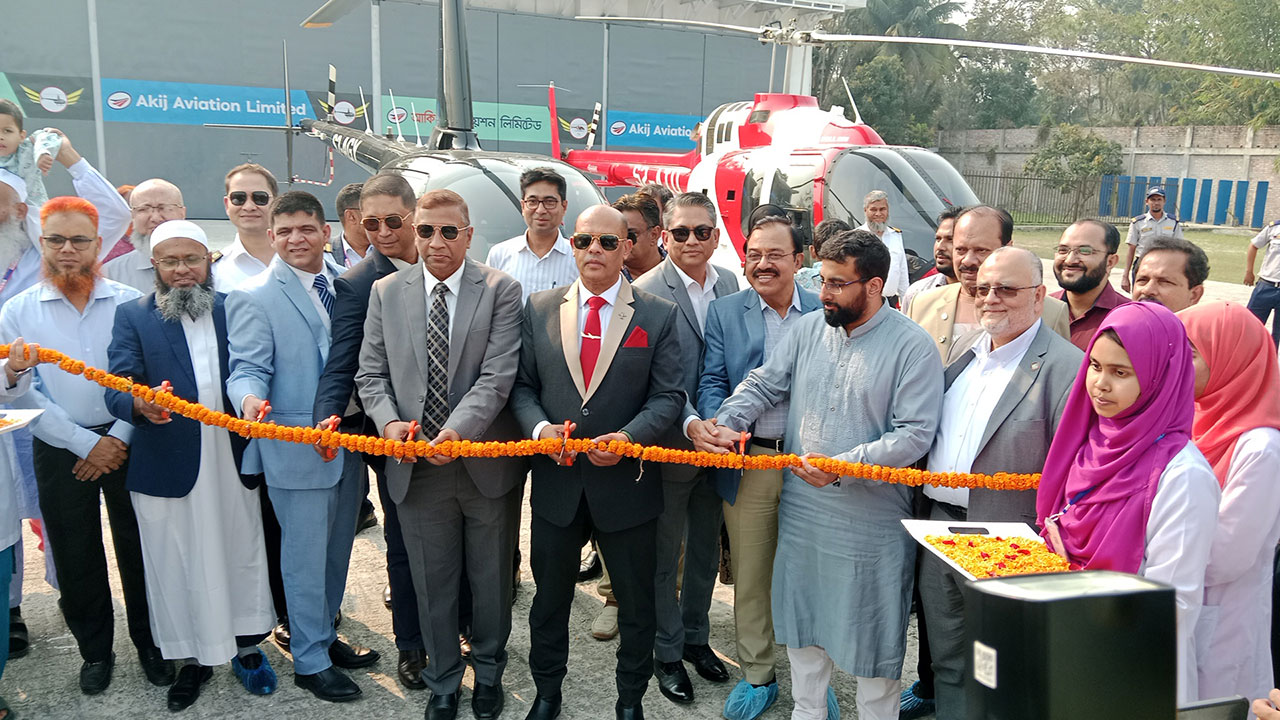 অসহায় রোগীদের বিনামূল্যে হেলিকপ্টার সেবা দেবে আদ্-দ্বীন