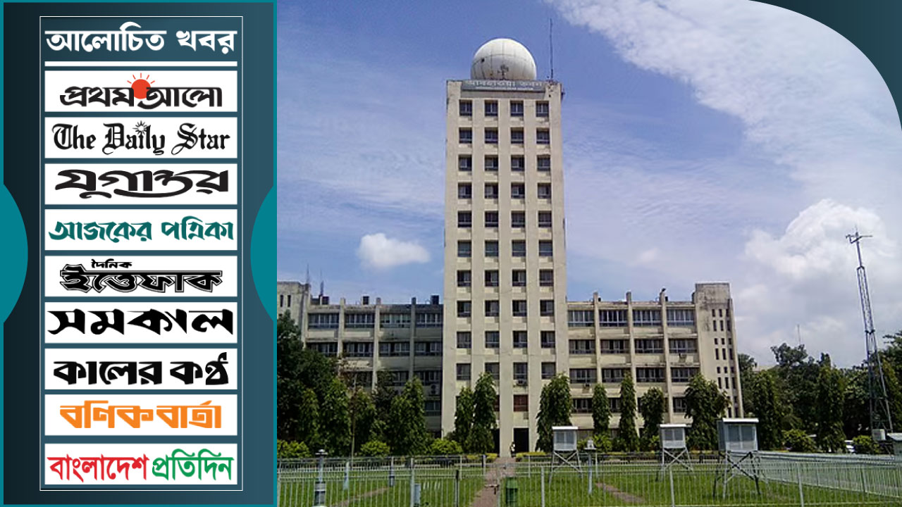 দেশে আবহাওয়ার পূর্বাভাস এখনো যথাযথ নয়, কিন্তু কেন