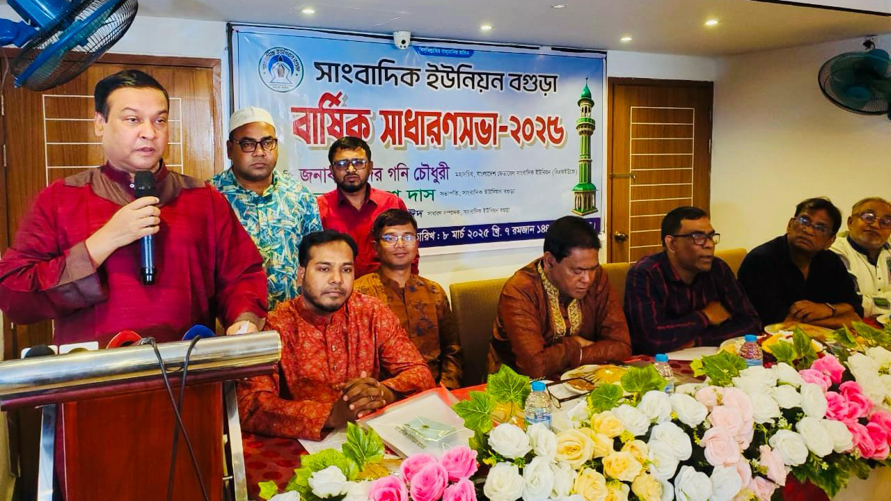 সাংবাদিকদের জন্য একটি নিরাপদ পরিবেশ জরুরি : কাদের গনি চৌধুরী